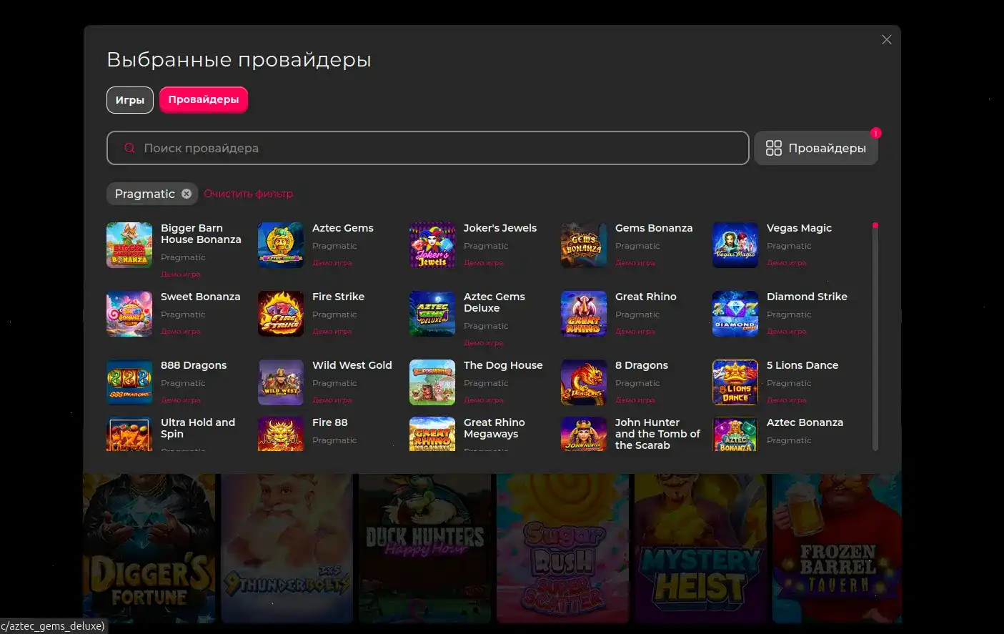 Френдс казино зеркало — доступ 24/7